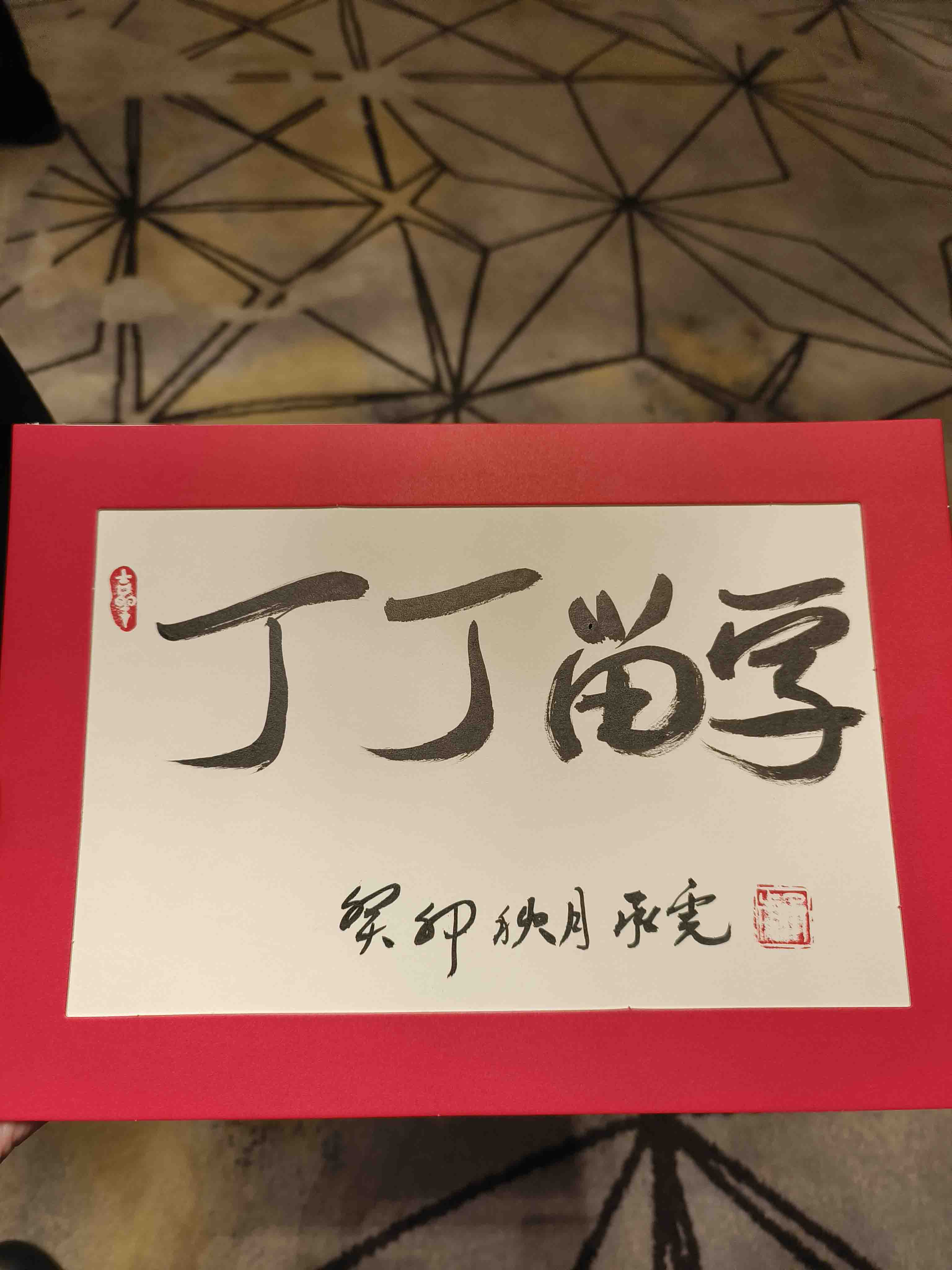 丁丁留學(xué) .jpg